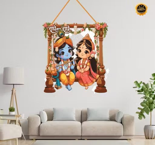 Radha Krishna Wall Hanging |