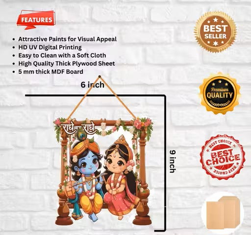 Radha Krishna Wall Hanging |
